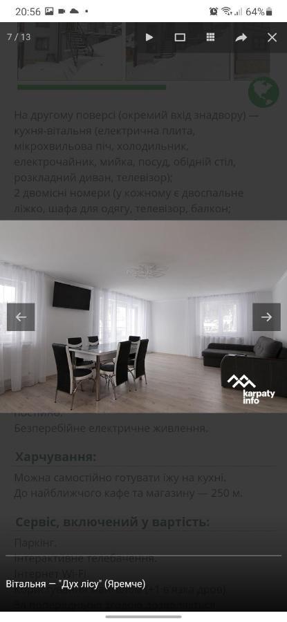 Villa Дух Лісу Yaremche Exterior foto